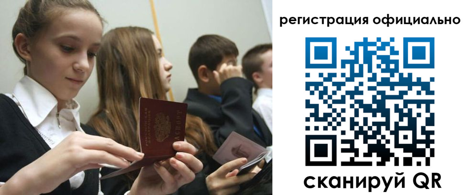 прописка в квартире в Вельске